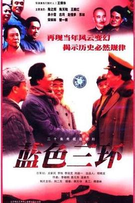 中青漫评丨“毛泽东号”机车：奋斗者的身影，铁路运输史上的新纪录