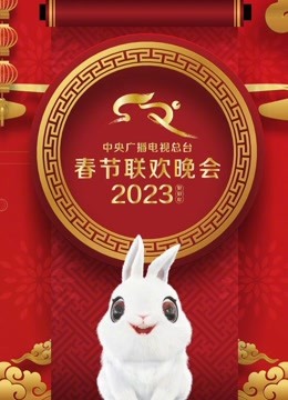 2023中国网络媒体论坛进基层活动成功举办