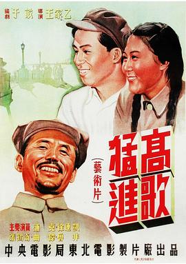 1949年-南京国民政府拒绝在《国内和平协定》上签字
