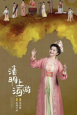 “中国音·中国乐·中国年”——龙“乐”新春专场音乐会举办