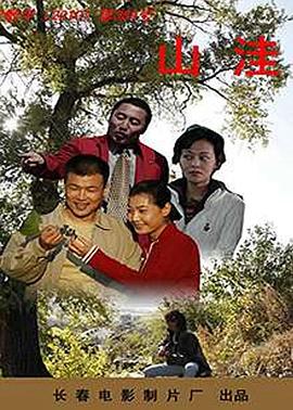 《阿盖尔：神秘特工》中国首映 上演特工环球冒险故事