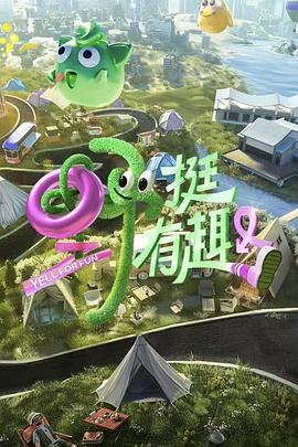 湖南靖州：人居环境“细梳妆”和美村庄入画来