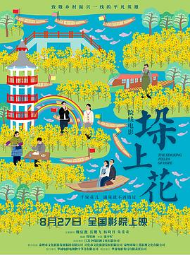 长江保护成效带给水资源管理新启示