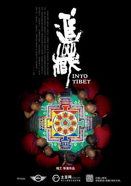 专访北京燕京八绝博物馆馆长柏群：传承是无可比拟的力量