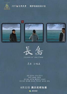 “香港电影，加油！”——第42届香港电影金像奖侧记