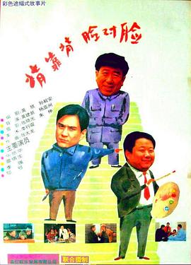 北京大学编撰 《政治通鉴》第一卷正式出版发行