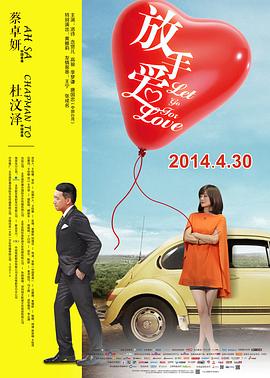 竹内亮新版纪录片《再会长江》在日本上映反响热烈