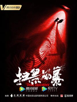 辛柏青领衔话剧《苏堤春晓》北京首演 将开启六城联动的“第二现场”