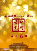 04版要闻 - 中央文明办发布2023年第四季度“中国好人榜”