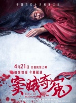 第26届上海国际电影节6月14日举办