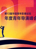 “潮北京”之就在今晚！京沪男排第八次“巅峰对决”