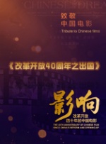 北京创立“丰宜皓雅”品牌，共赴美好未来