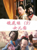 郑佳明：湖湘文化何以后来居上，影响近代中国