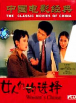 1898年-中国出版家张静庐出生