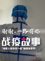 广州疫情连续四日零新增 中考定于7月10日开考
