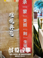 北京法源寺百年丁香诗会|即刻出发，寻找属于你的“五瓣丁香花”