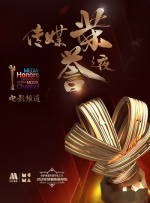 “铸牢中华民族共同体意识文物古籍展”在北京展出