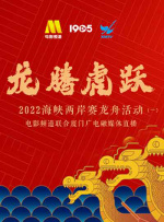 百秒看2023中国网络媒体论坛走进南京龙尚村