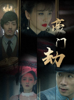 第48届香港国际电影节开幕