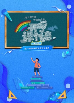 bob体育综合app下载
